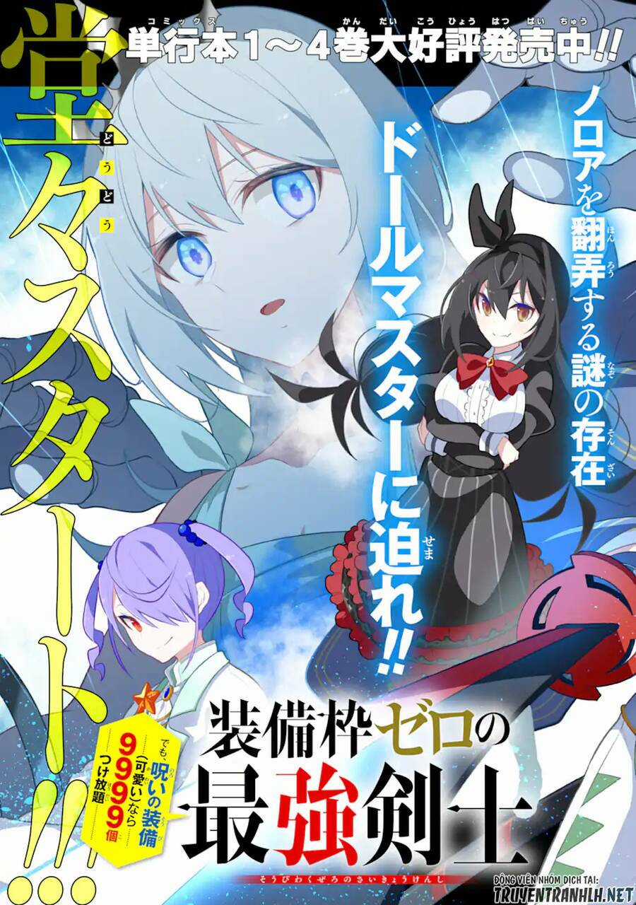 Sobiwaku Zero No Saikyou Kenshi Demo, Noroi No Soubi (Kawai) Nara 9999-Ko Tsuke-Hodai Chapter 28.1 trang 2