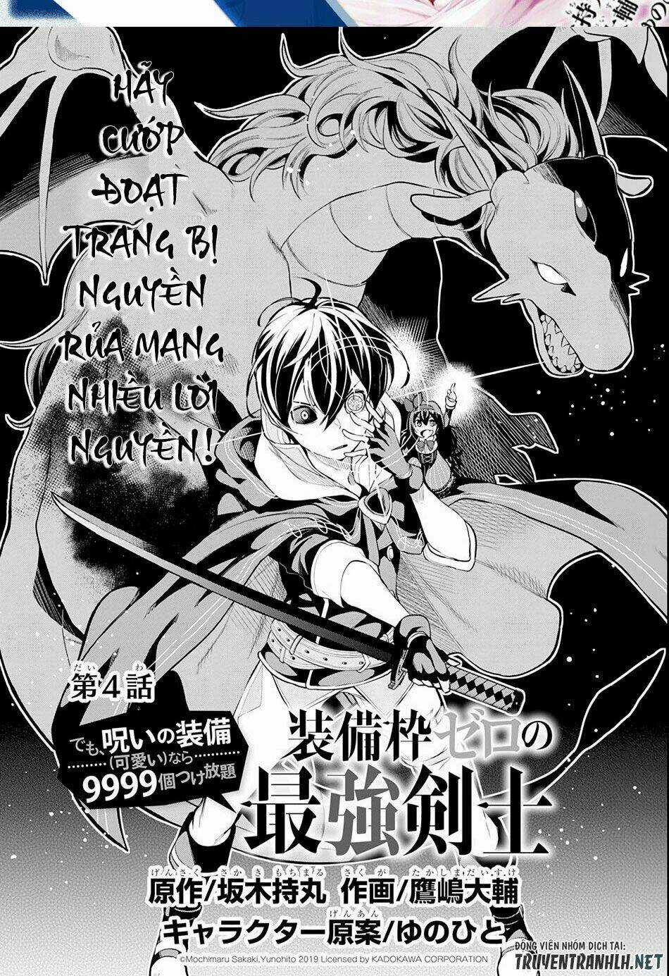 Sobiwaku Zero No Saikyou Kenshi Demo, Noroi No Soubi (Kawai) Nara 9999-Ko Tsuke-Hodai Chapter 4 trang 1