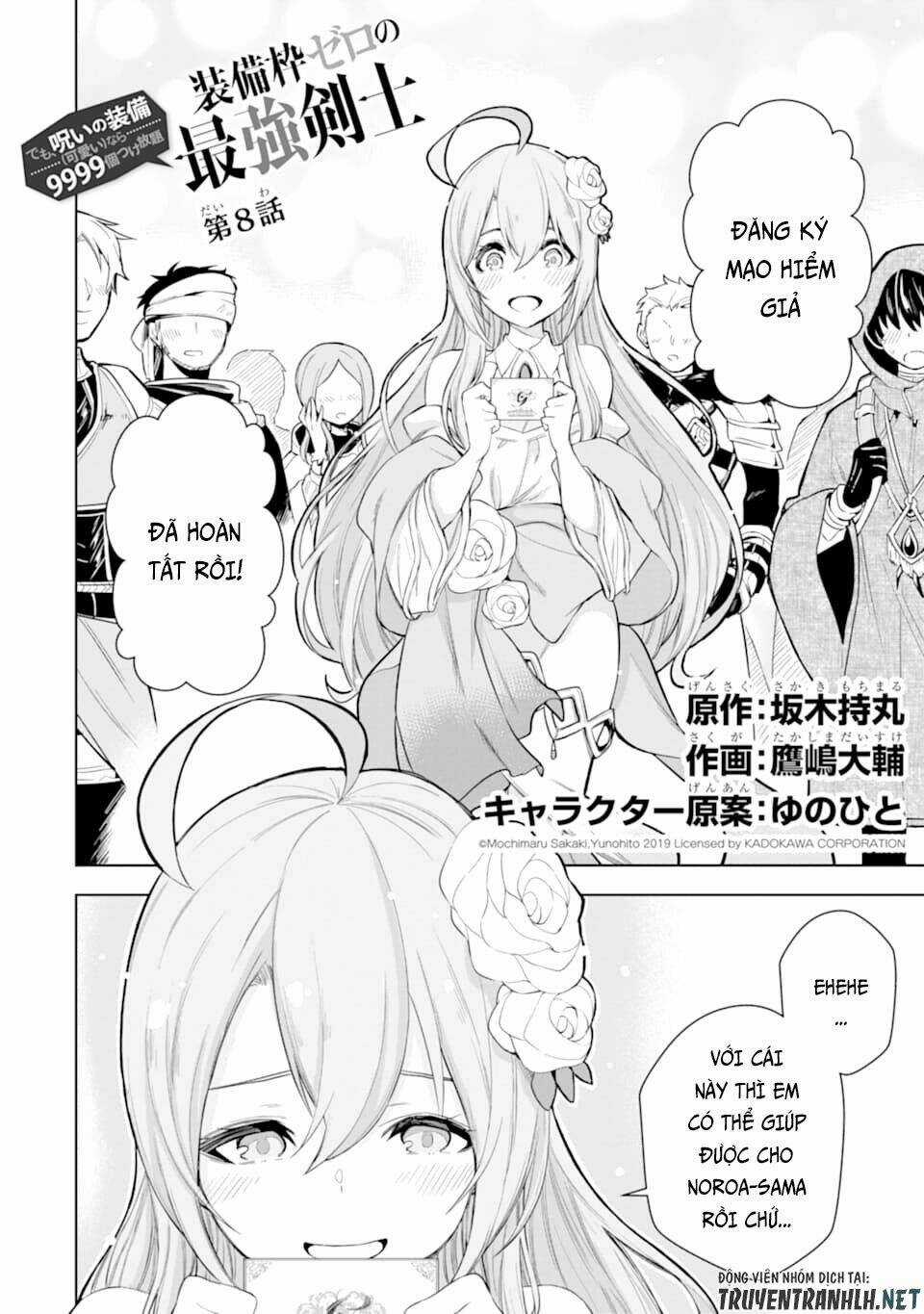 Sobiwaku Zero No Saikyou Kenshi Demo, Noroi No Soubi (Kawai) Nara 9999-Ko Tsuke-Hodai Chapter 8 trang 2