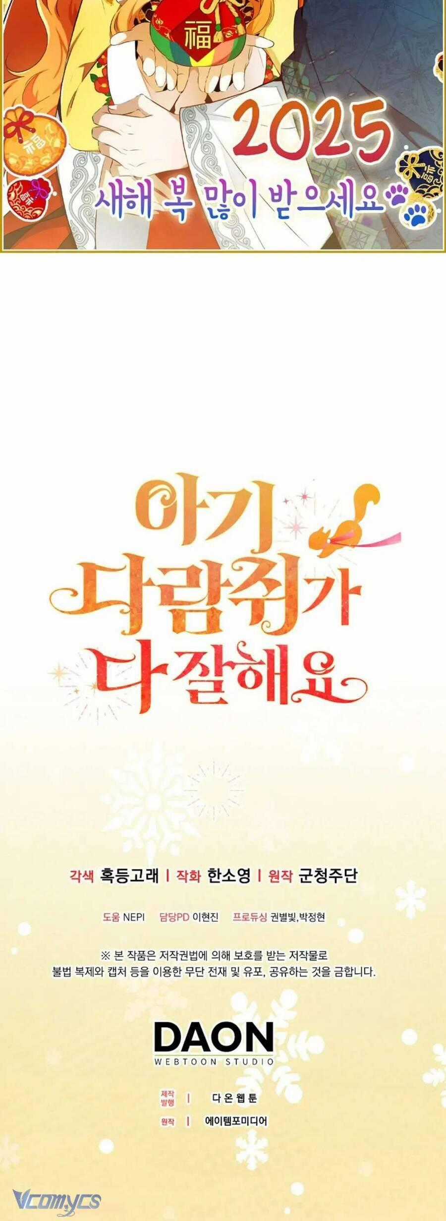 Sóc Nhỏ Tài Năng Chapter 100 trang 49