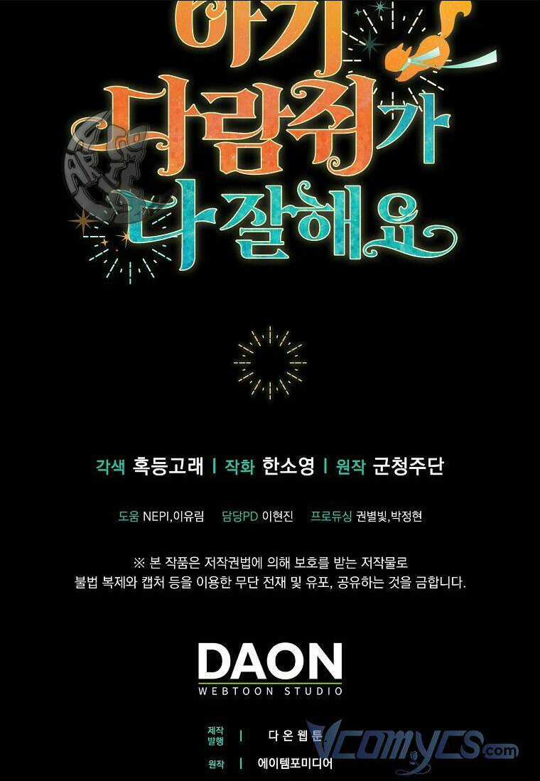 Sóc Nhỏ Tài Năng Chapter 11 trang 99