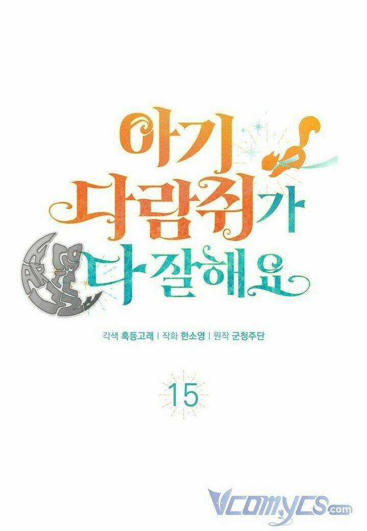 Sóc Nhỏ Tài Năng Chapter 15 trang 1