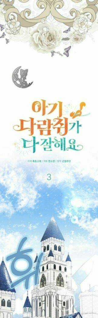 Sóc Nhỏ Tài Năng Chapter 3 trang 10