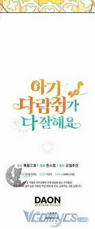 Sóc Nhỏ Tài Năng Chapter 3 trang 63