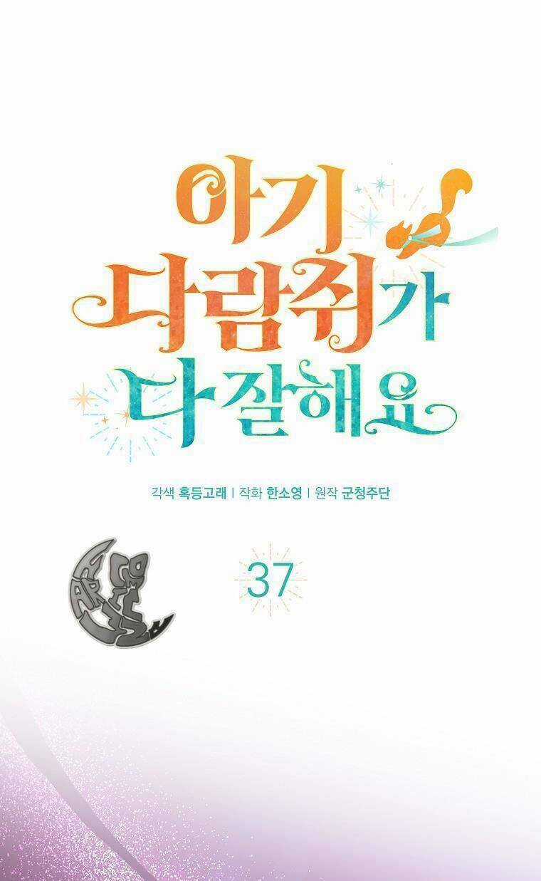Sóc Nhỏ Tài Năng Chapter 37 trang 1
