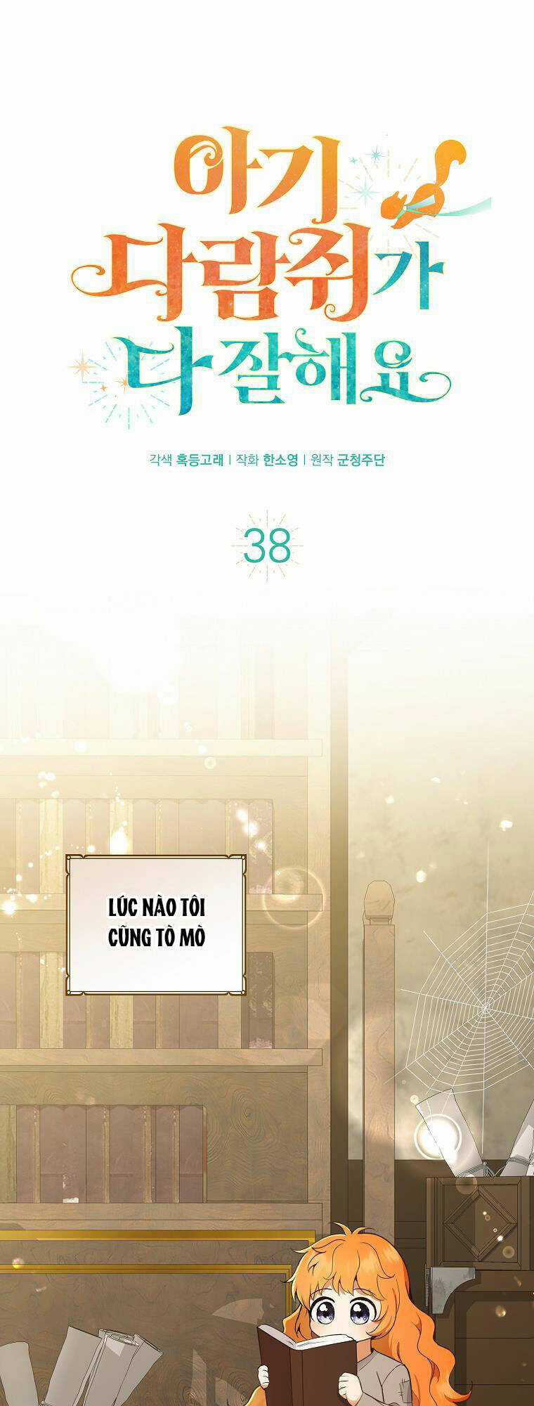 Sóc Nhỏ Tài Năng Chapter 38 trang 0