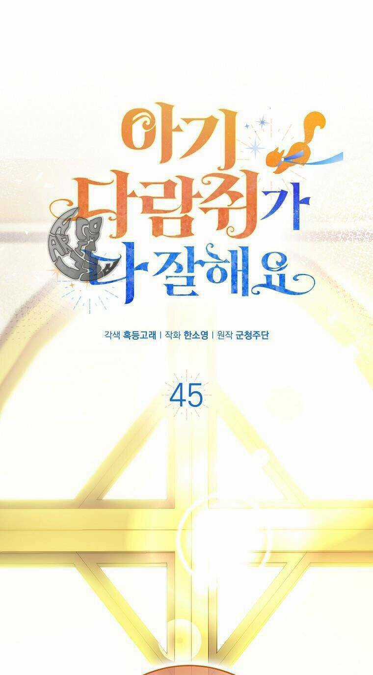 Sóc Nhỏ Tài Năng Chapter 45 trang 1