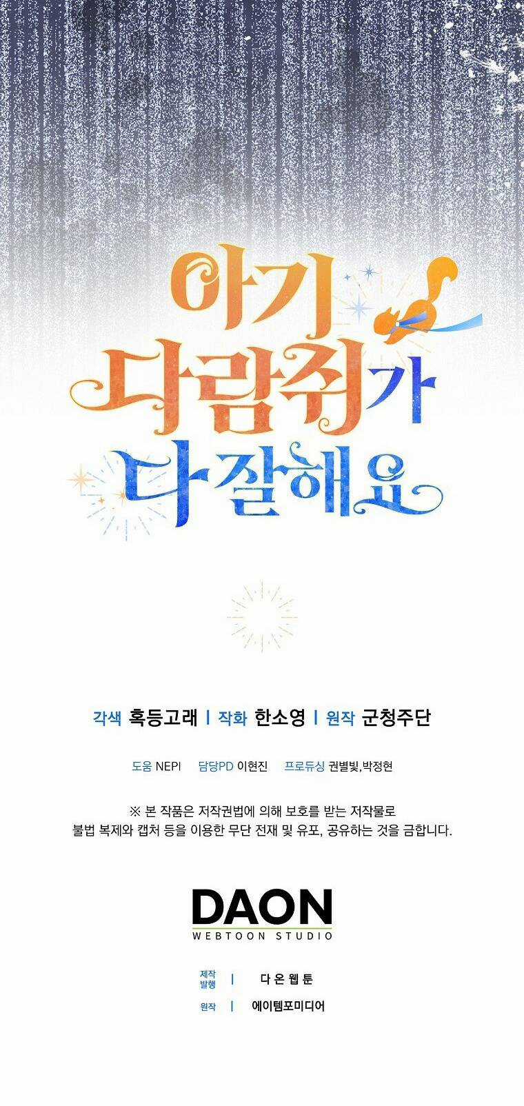 Sóc Nhỏ Tài Năng Chapter 46 trang 71