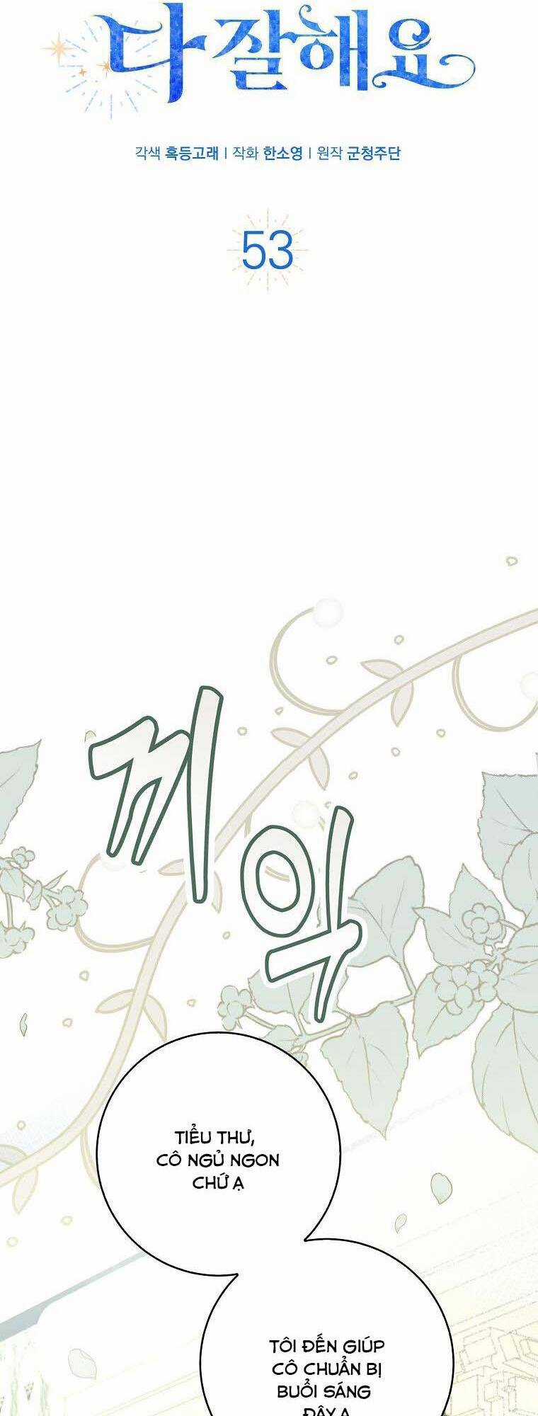 Sóc Nhỏ Tài Năng Chapter 53 trang 20