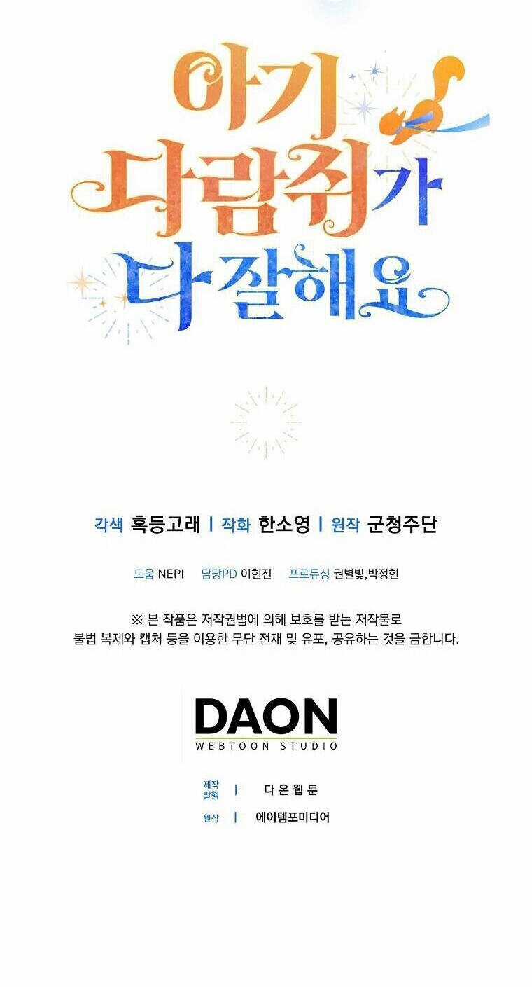 Sóc Nhỏ Tài Năng Chapter 67 trang 109