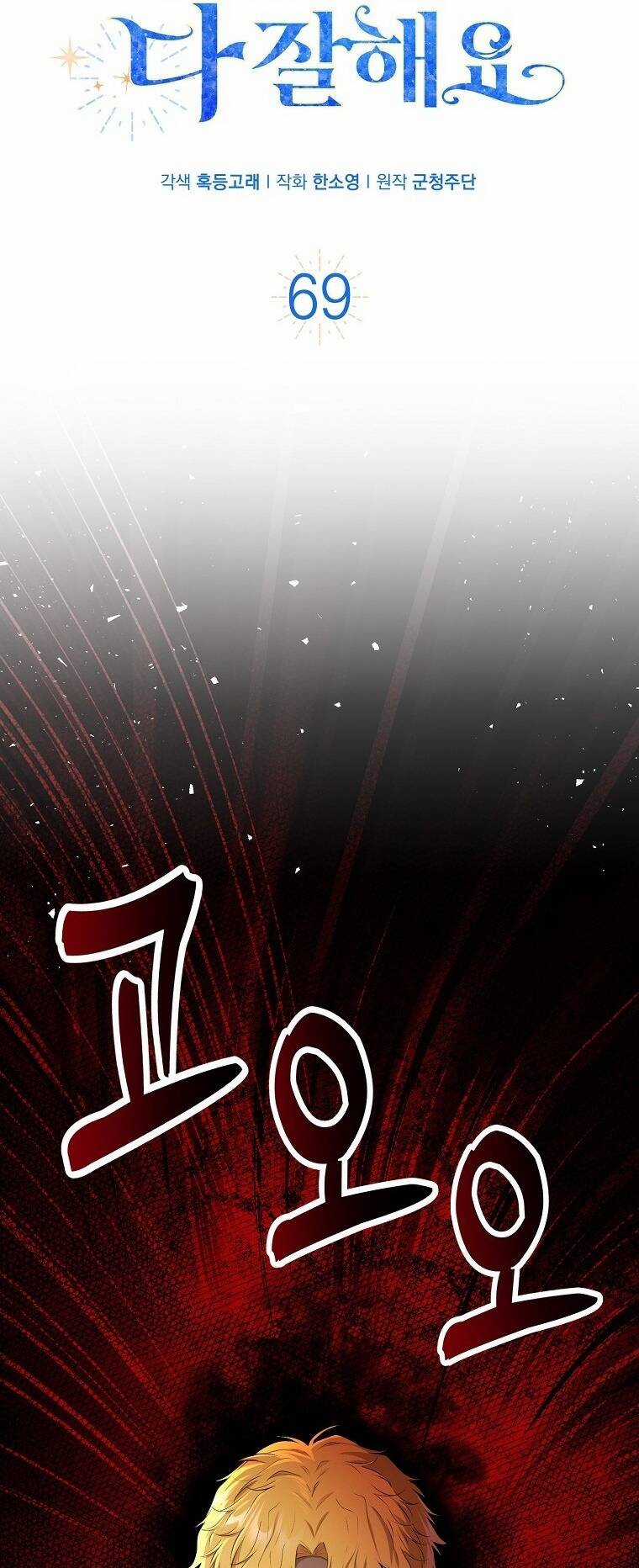 Sóc Nhỏ Tài Năng Chapter 69 trang 37