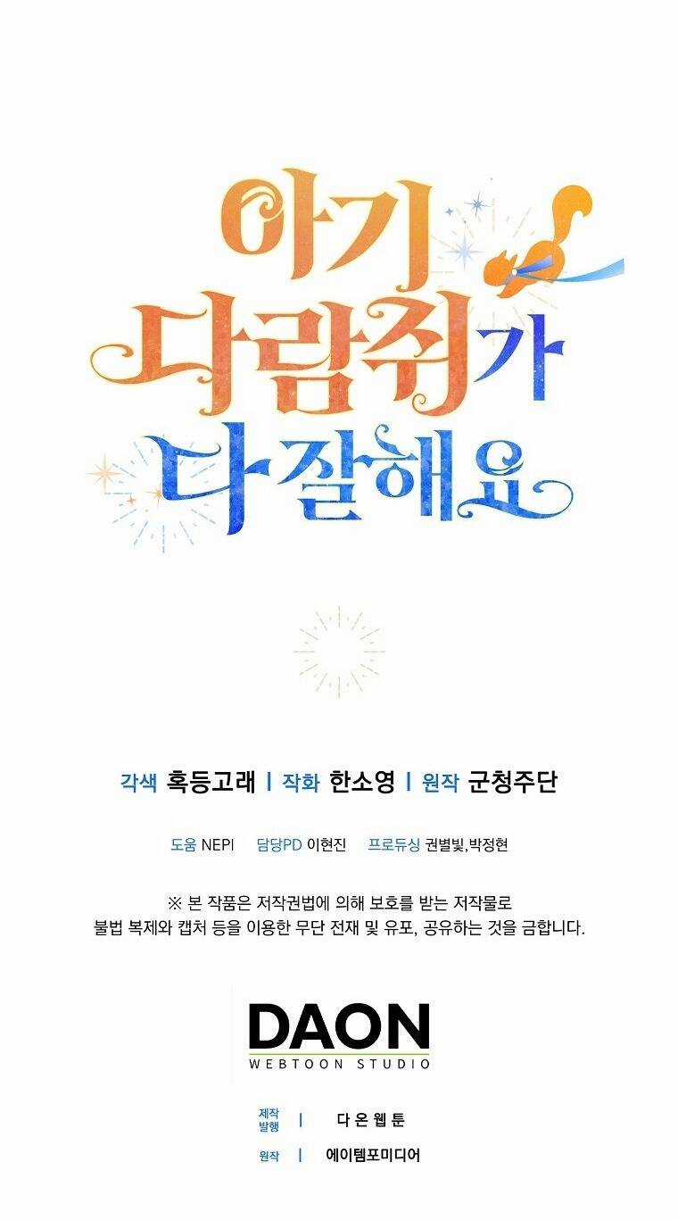 Sóc Nhỏ Tài Năng Chapter 69 trang 90