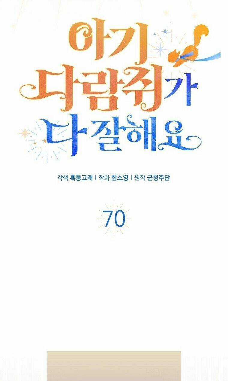 Sóc Nhỏ Tài Năng Chapter 70 trang 6