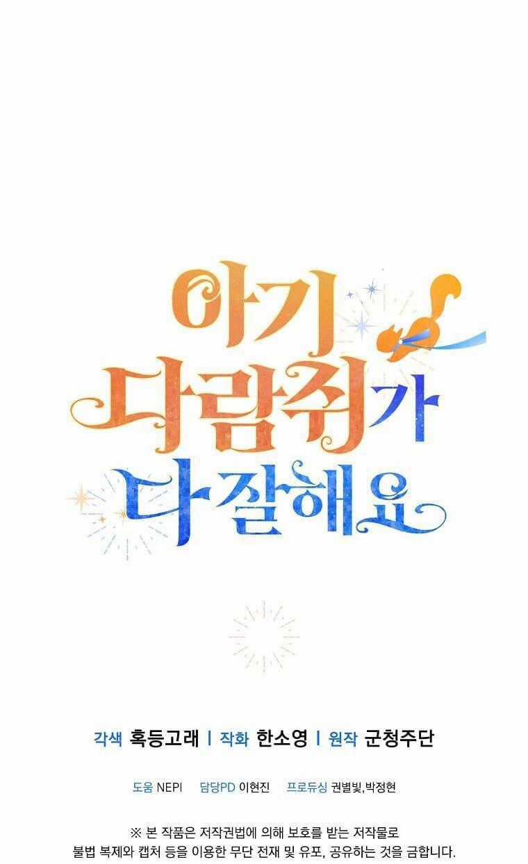 Sóc Nhỏ Tài Năng Chapter 72 trang 75