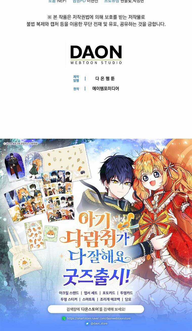 Sóc Nhỏ Tài Năng Chapter 73 trang 113