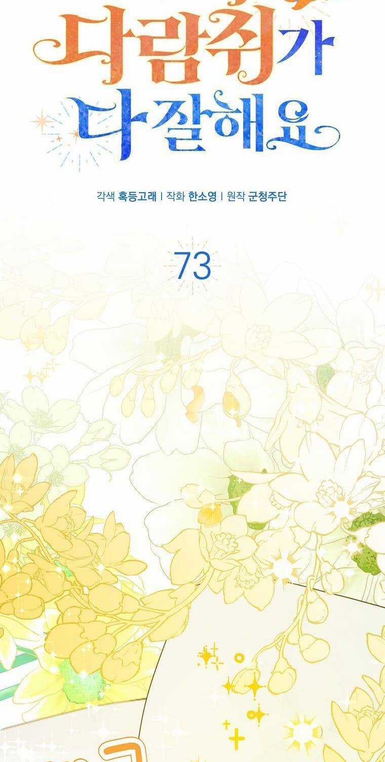 Sóc Nhỏ Tài Năng Chapter 73 trang 2