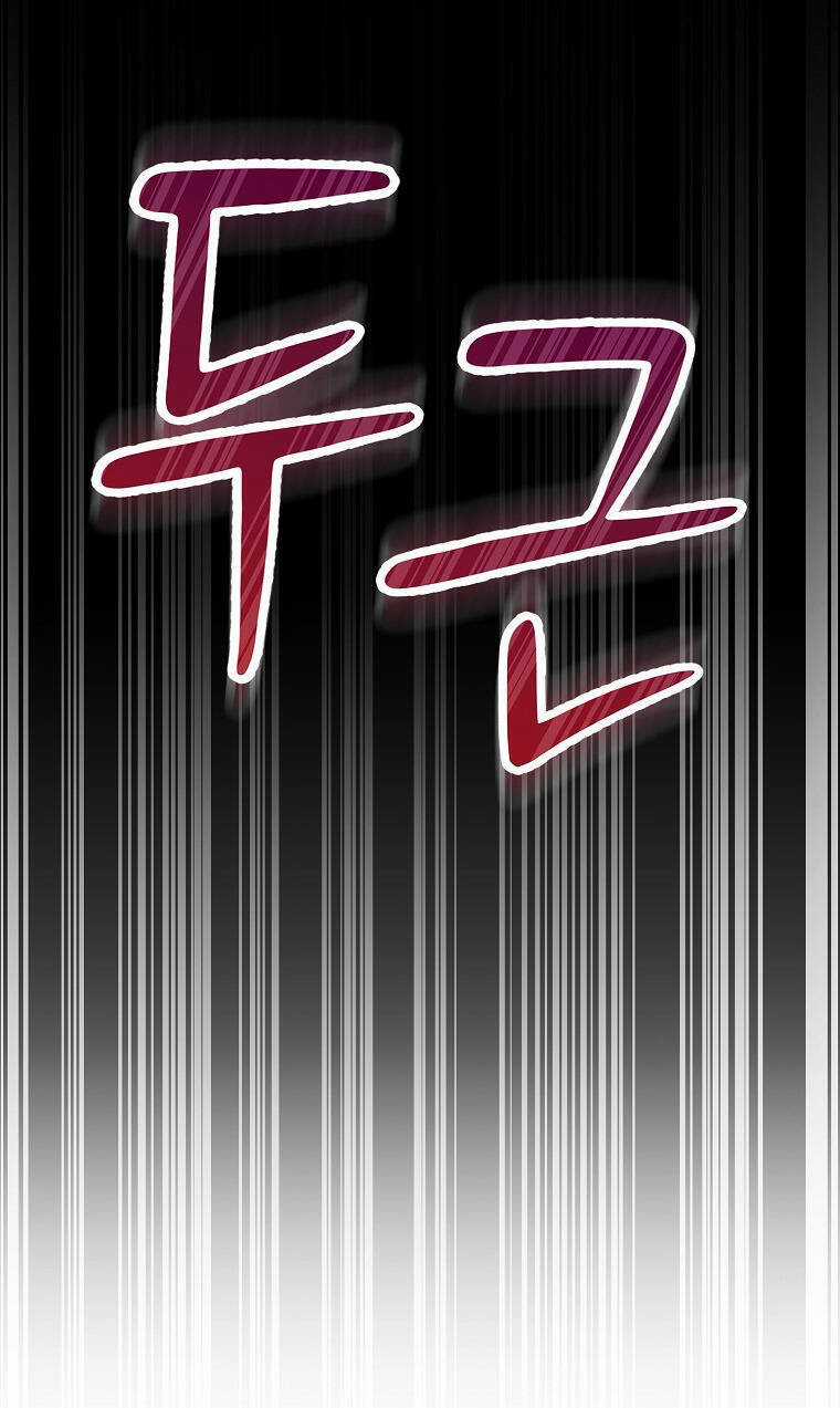 Sóc Nhỏ Tài Năng Chapter 73 trang 30