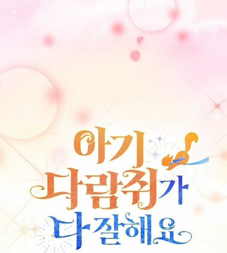 Sóc Nhỏ Tài Năng Chapter 76 trang 16