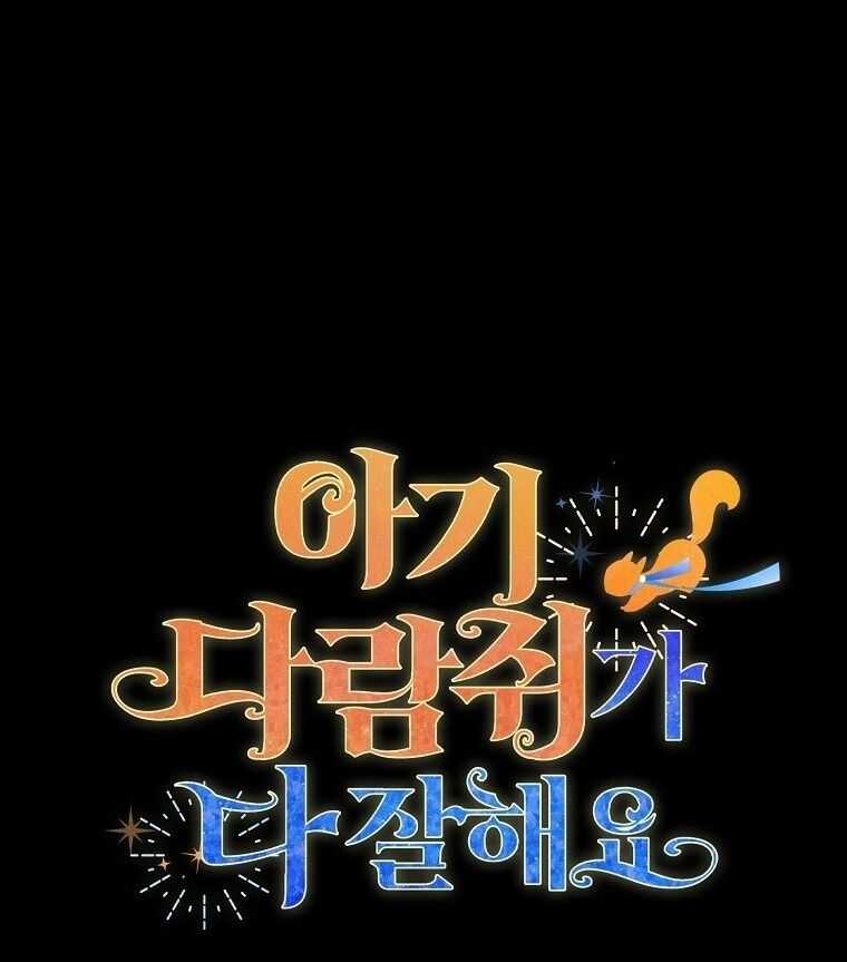 Sóc Nhỏ Tài Năng Chapter 76 trang 66