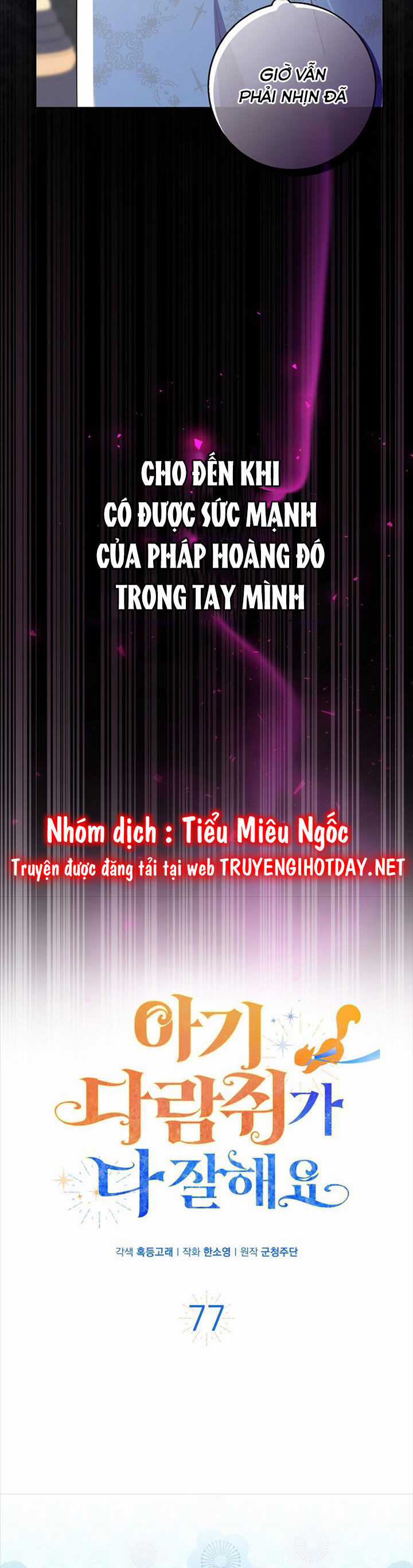 Sóc Nhỏ Tài Năng Chapter 77 trang 13