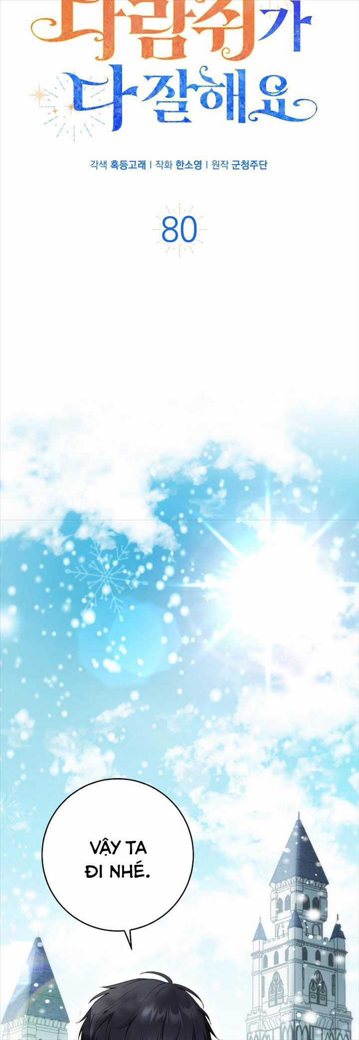 Sóc Nhỏ Tài Năng Chapter 80 trang 19