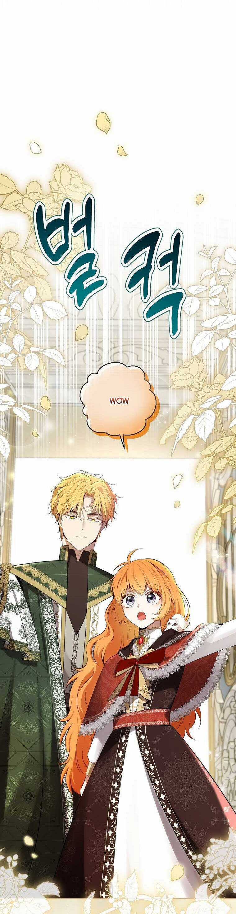 Sóc Nhỏ Tài Năng Chapter 86 trang 23