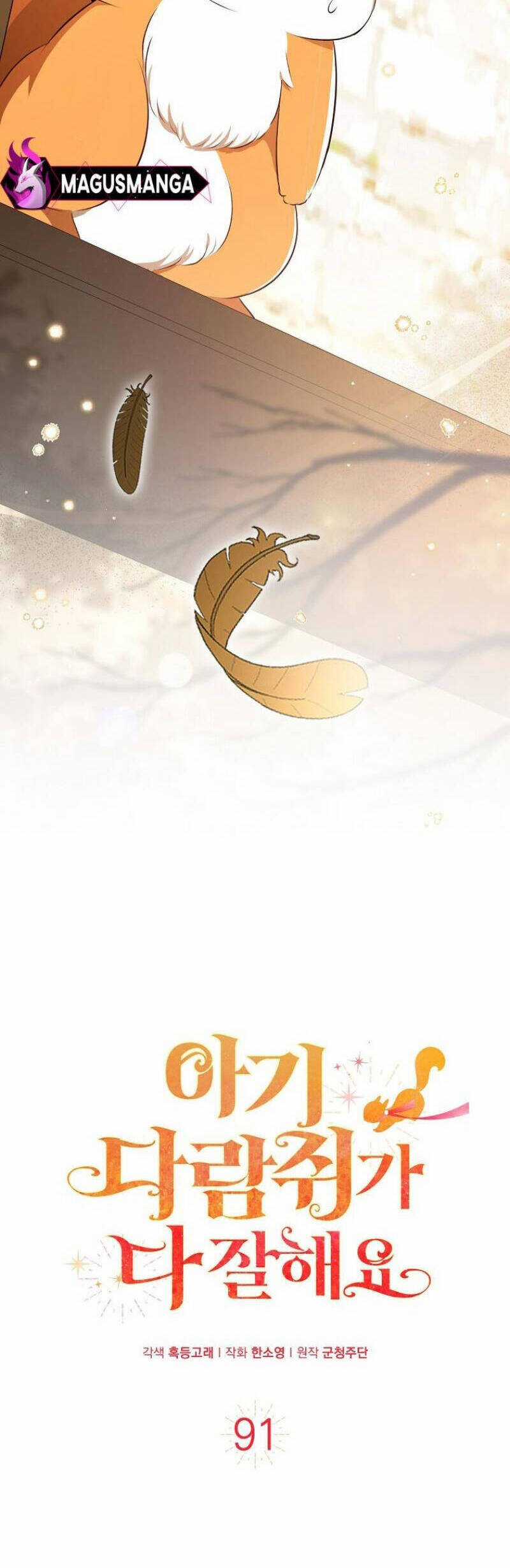 Sóc Nhỏ Tài Năng Chapter 91 trang 14