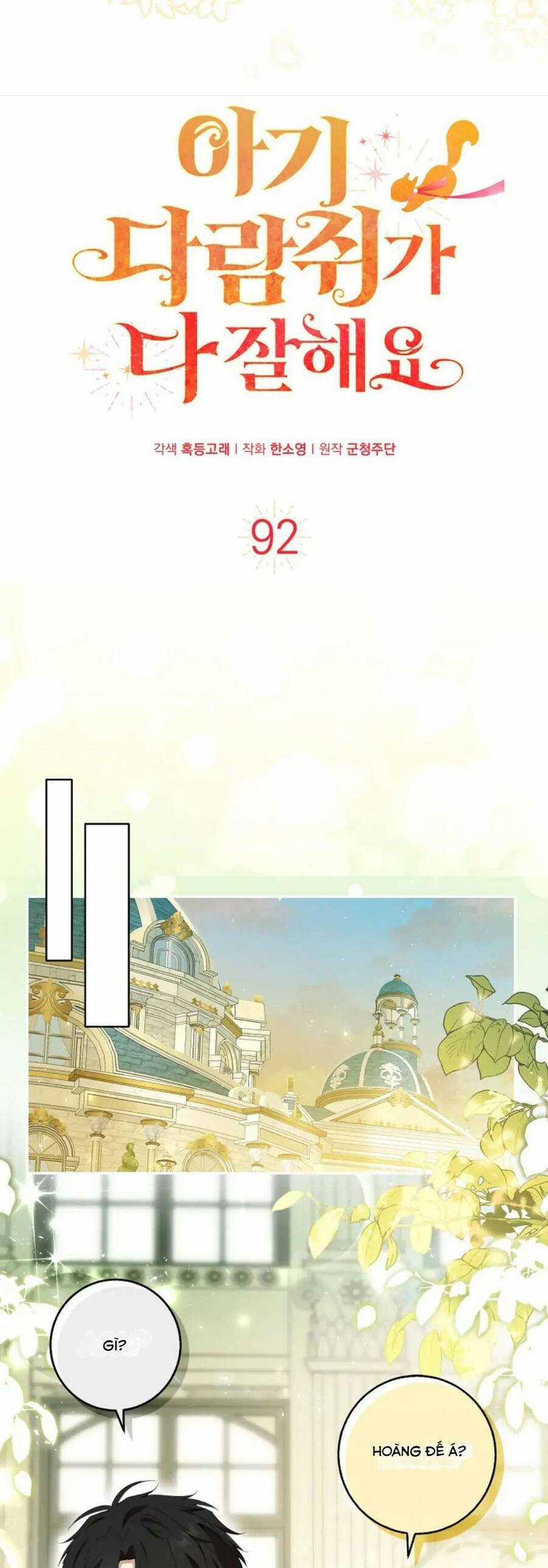 Sóc Nhỏ Tài Năng Chapter 92 trang 13