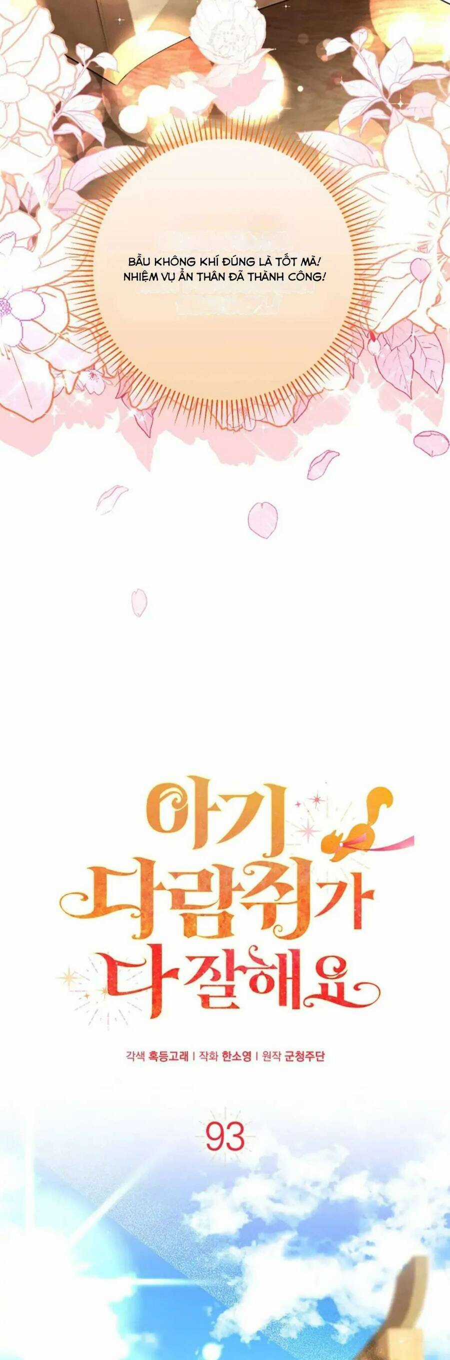 Sóc Nhỏ Tài Năng Chapter 93 trang 14