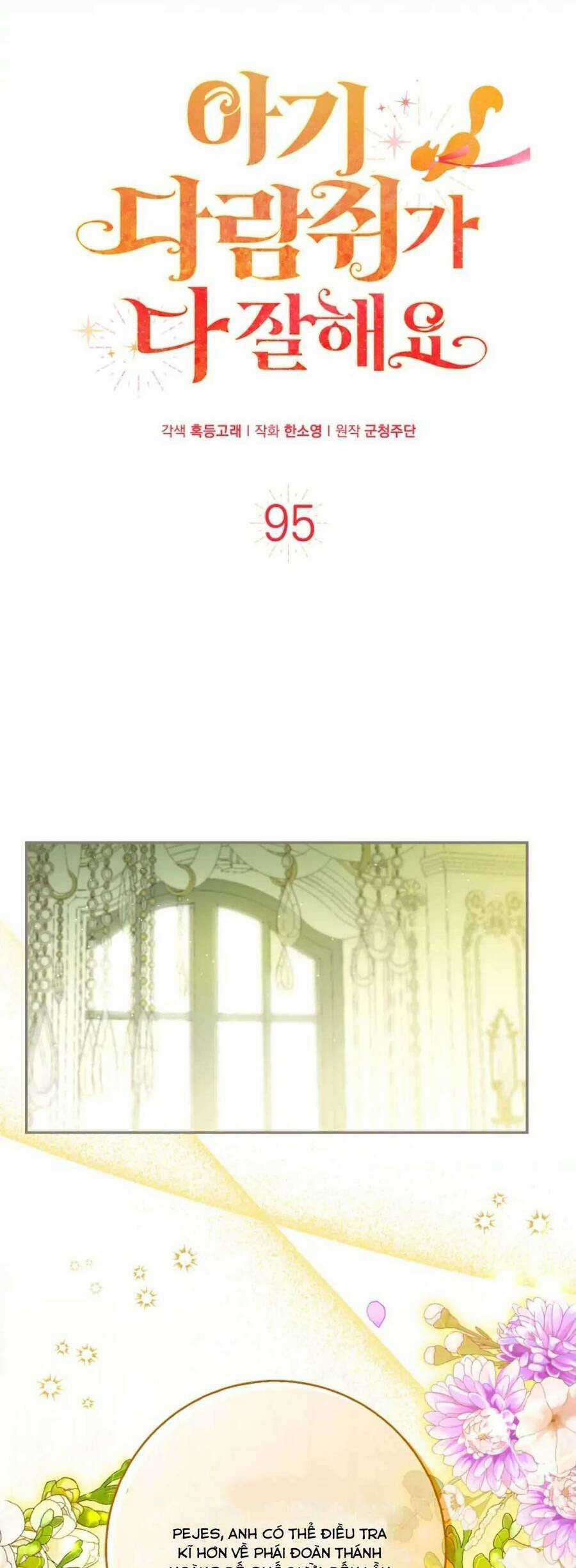 Sóc Nhỏ Tài Năng Chapter 95 trang 13