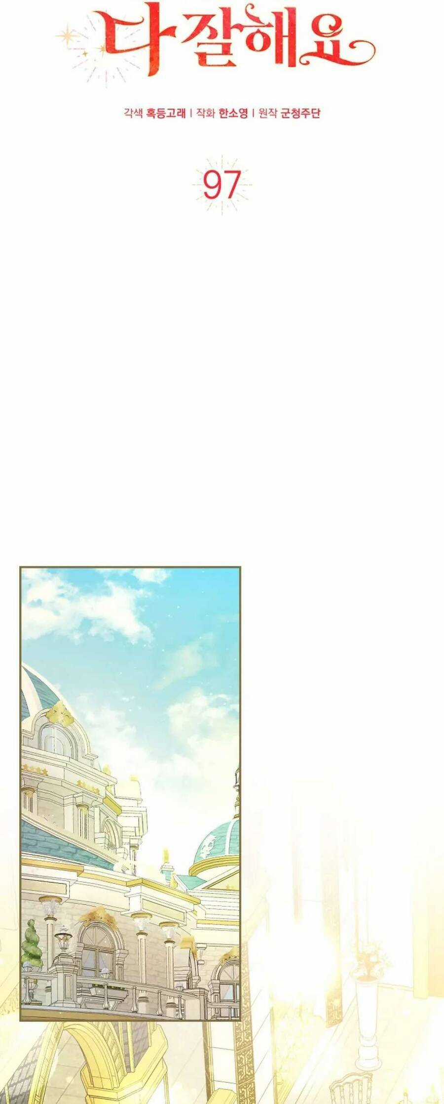 Sóc Nhỏ Tài Năng Chapter 97 trang 16