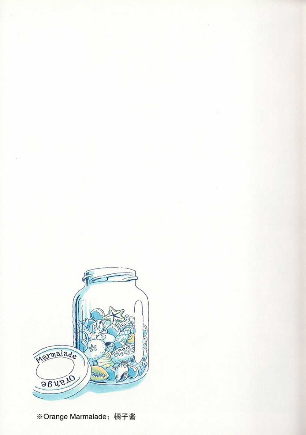 Soda Water Of August Chapter 1 trang 15