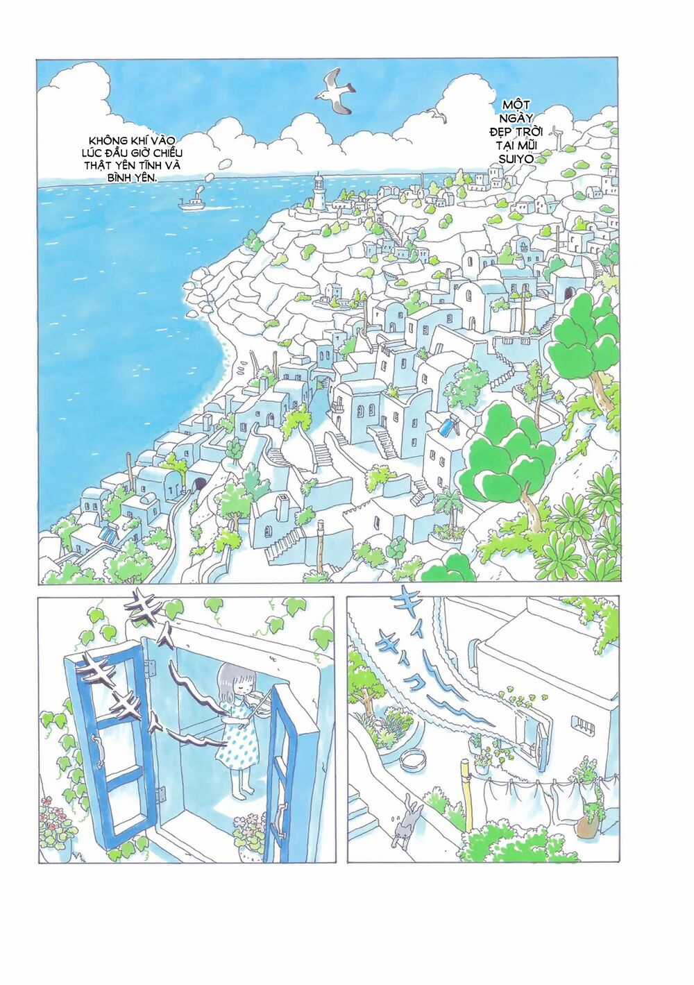 Soda Water Of August Chapter 1 trang 3