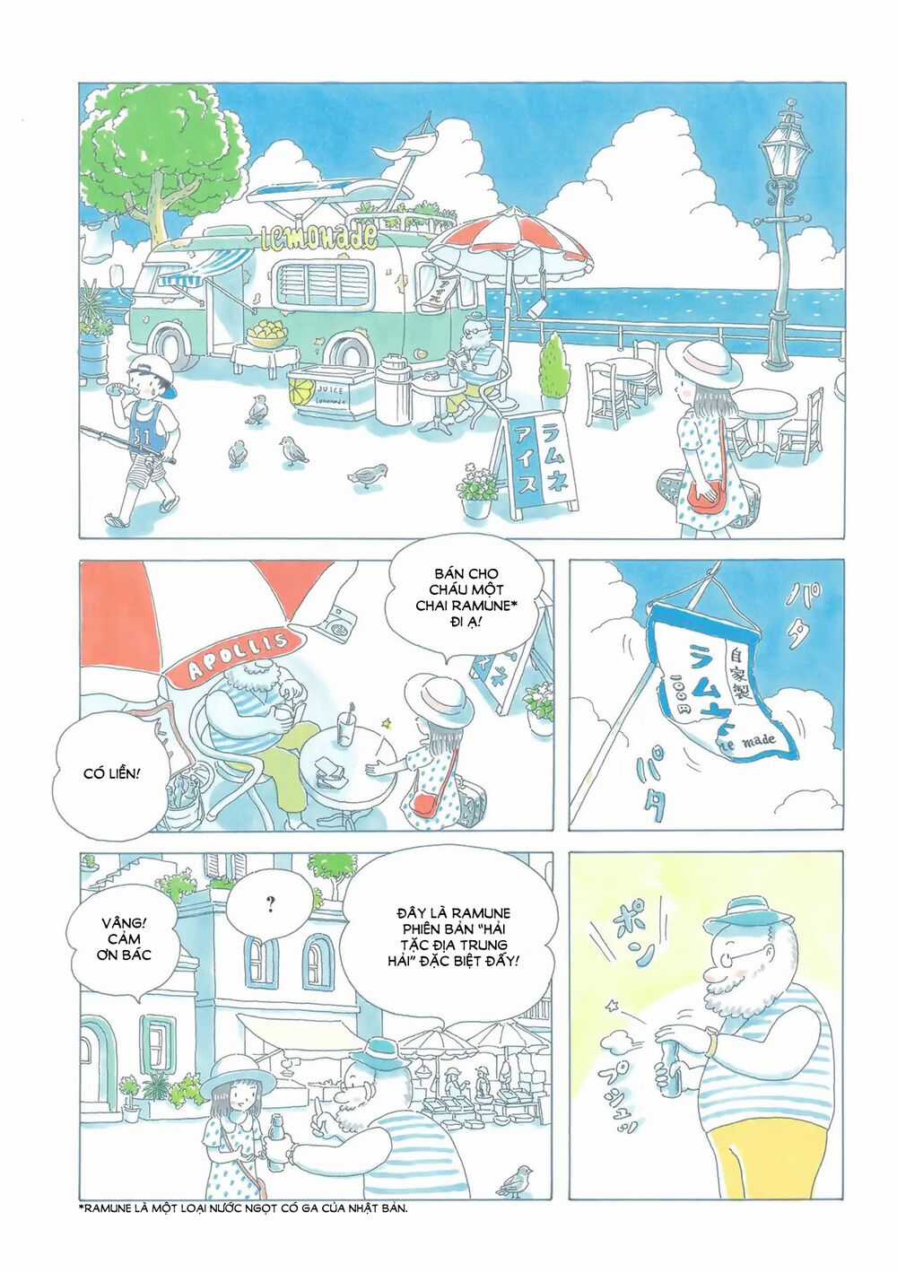 Soda Water Of August Chapter 1 trang 8