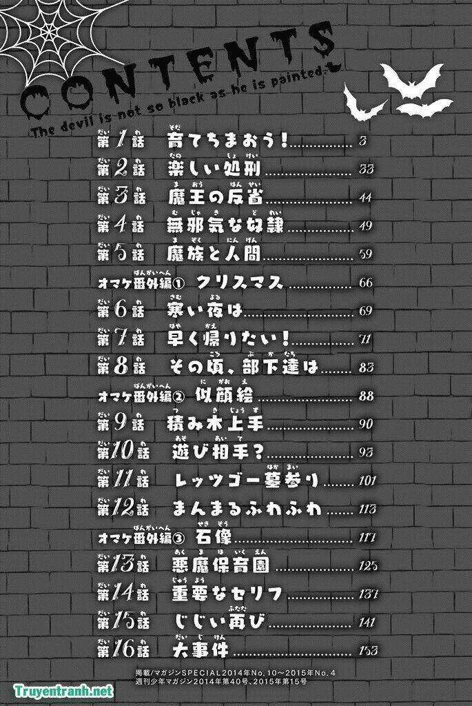 SodateChimaou Chapter 1 trang 3