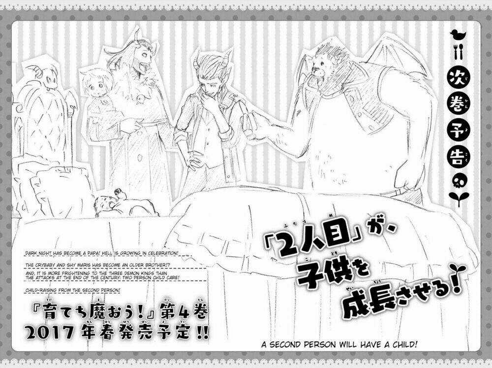 SodateChimaou Chapter 63 trang 5