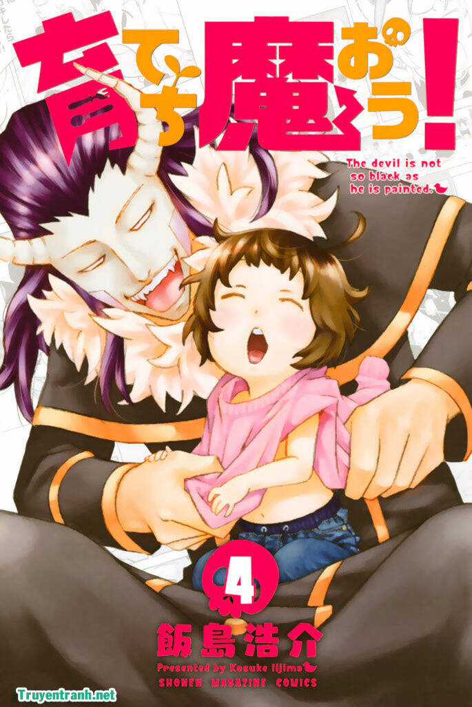 SodateChimaou Chapter 64 trang 2