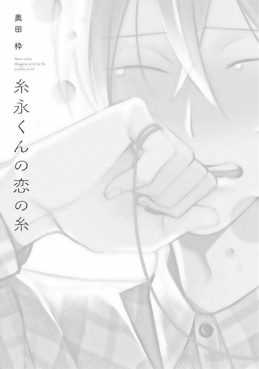 Sợi Chỉ Tình Yêu Của Itonaga Chapter 1 trang 6