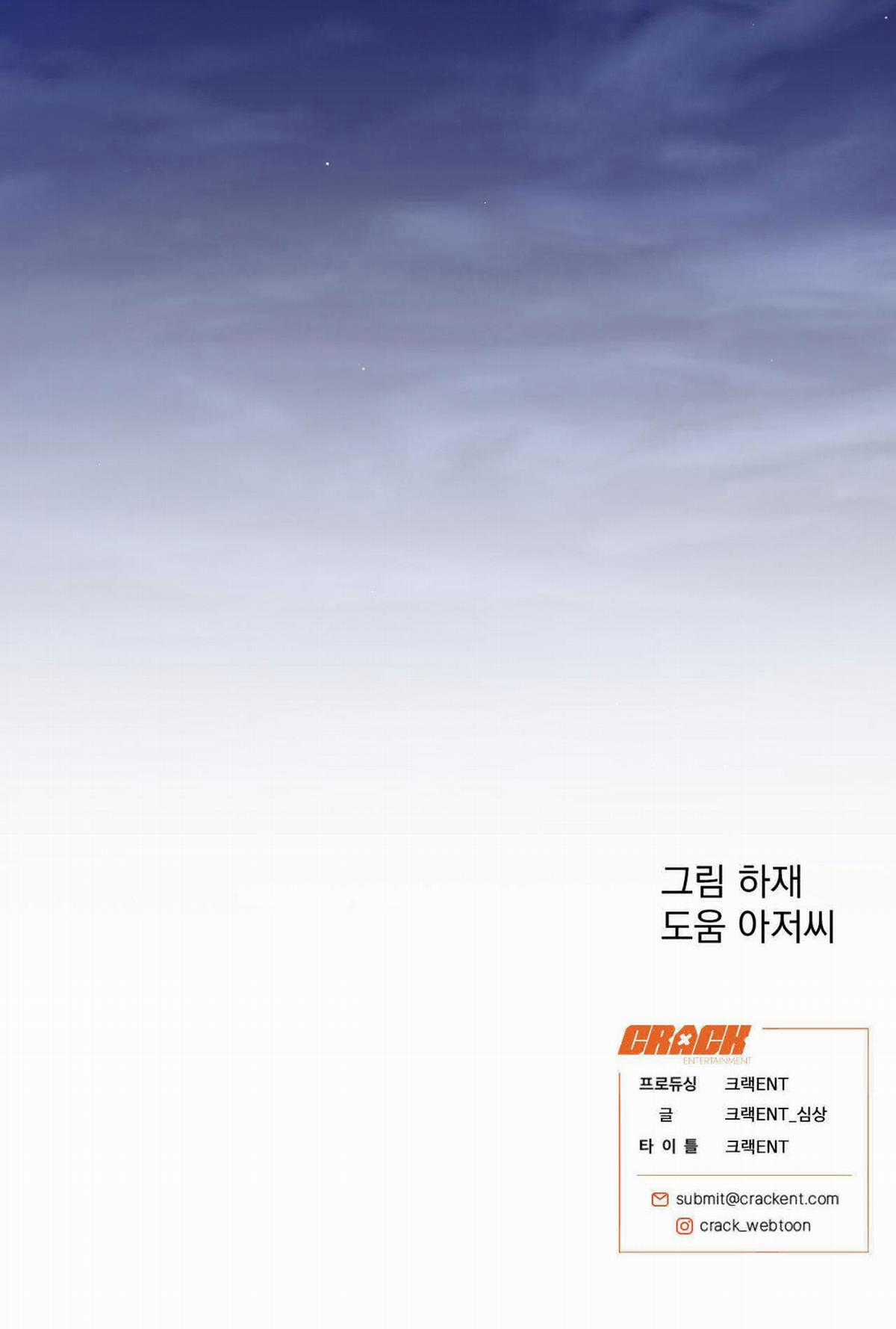Sói Trong Lồng Chapter 20 trang 110