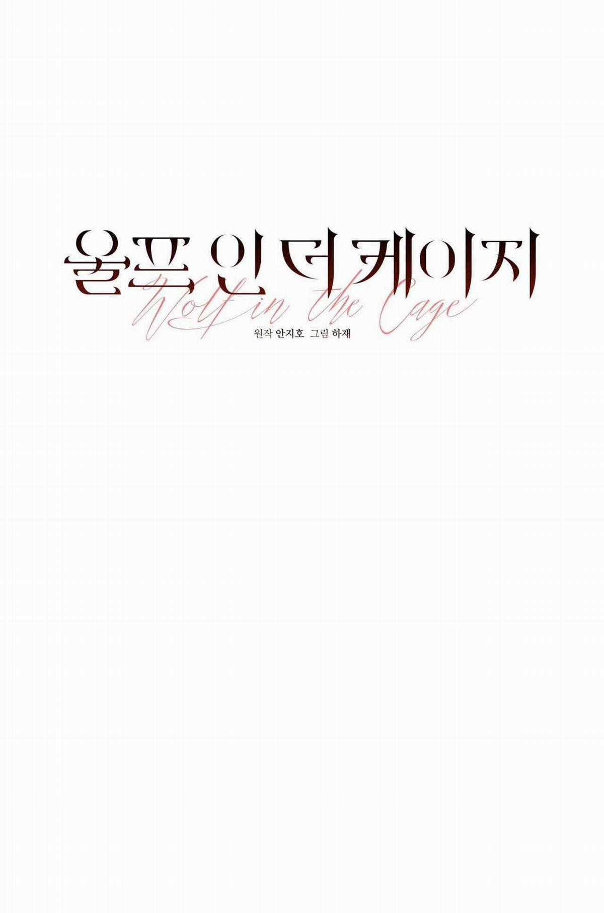 Sói Trong Lồng Chapter 20 trang 8