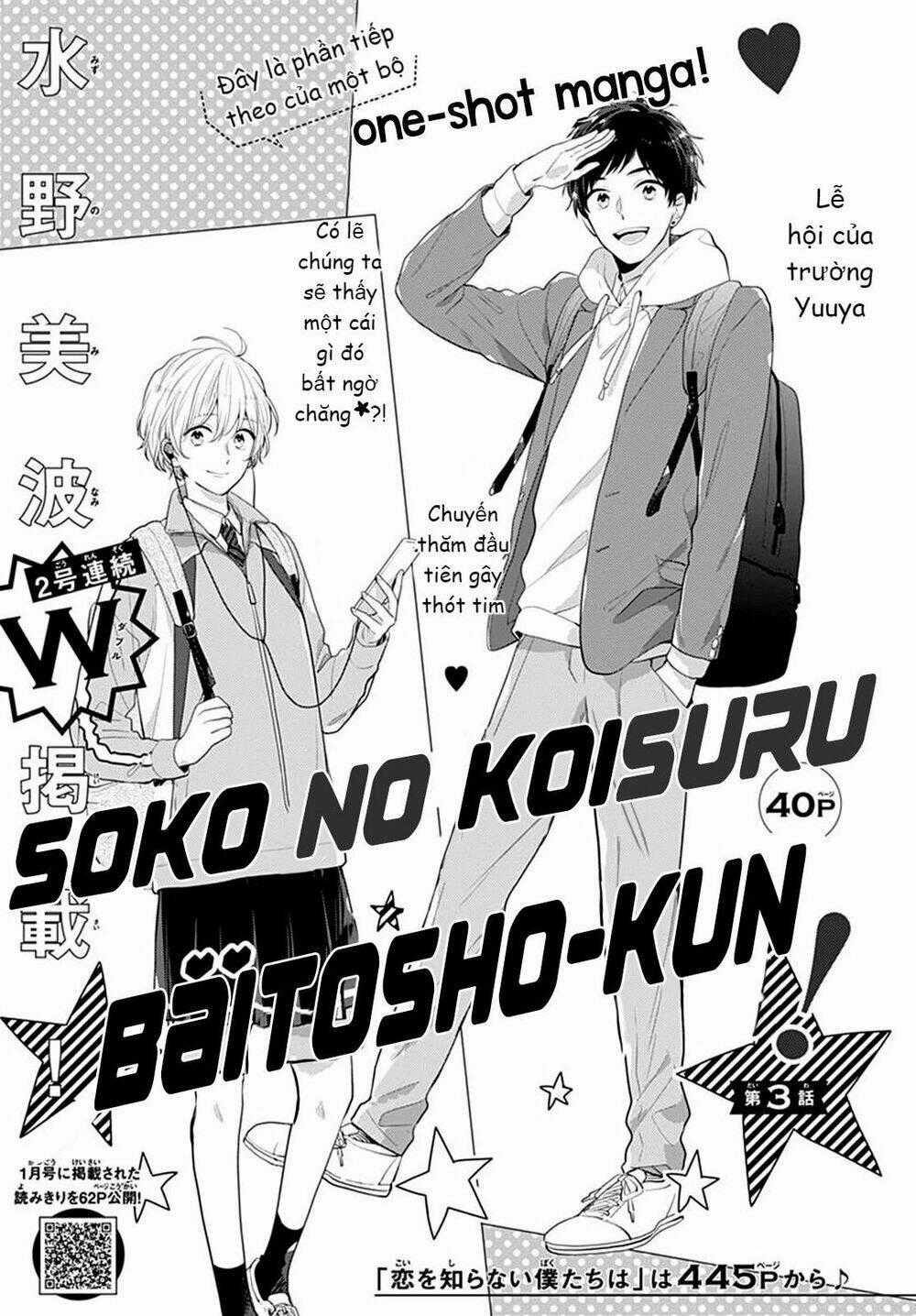 Soko No Koisuru Baitosho-Kun Chapter 3 trang 1