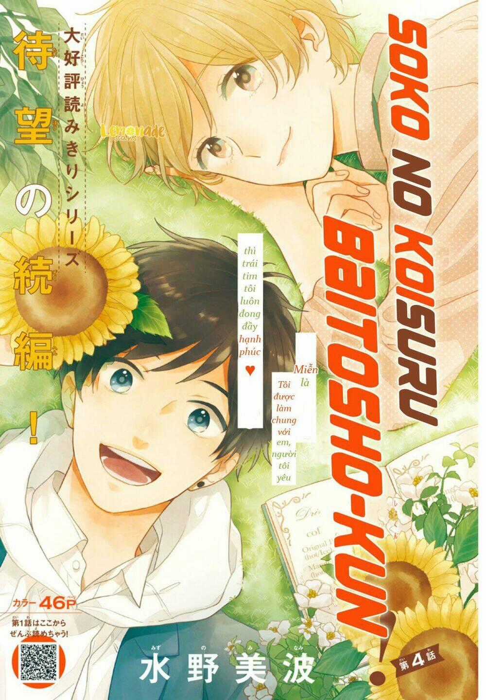 Soko No Koisuru Baitosho-Kun Chapter 4 trang 1