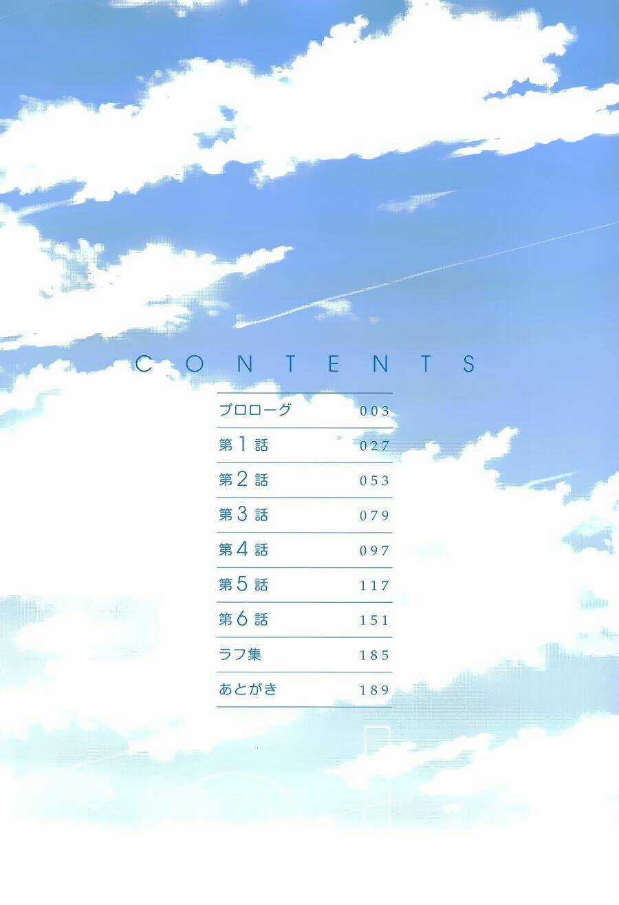 Sola Chapter 0 trang 4