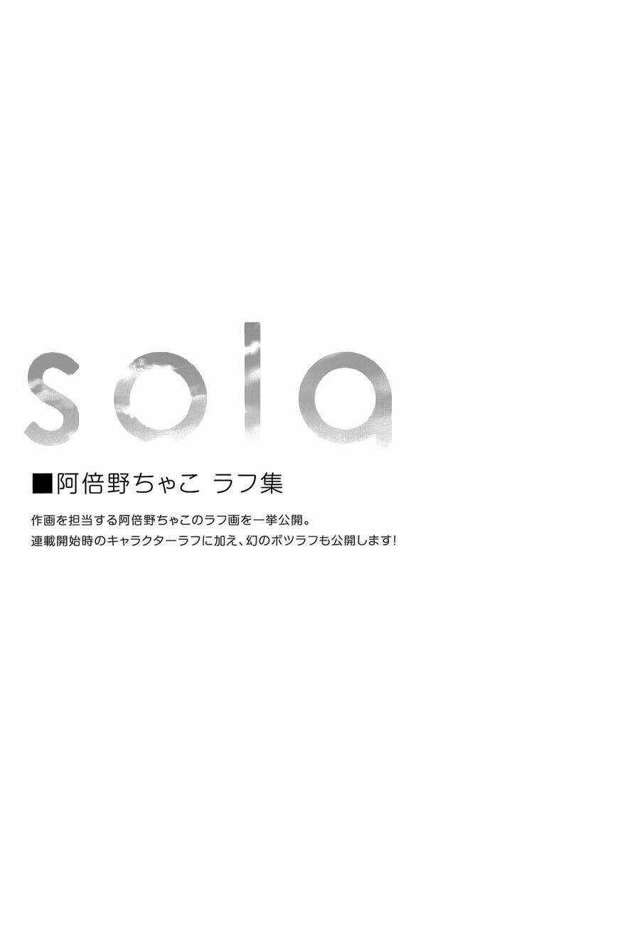 Sola Chapter 6 trang 34
