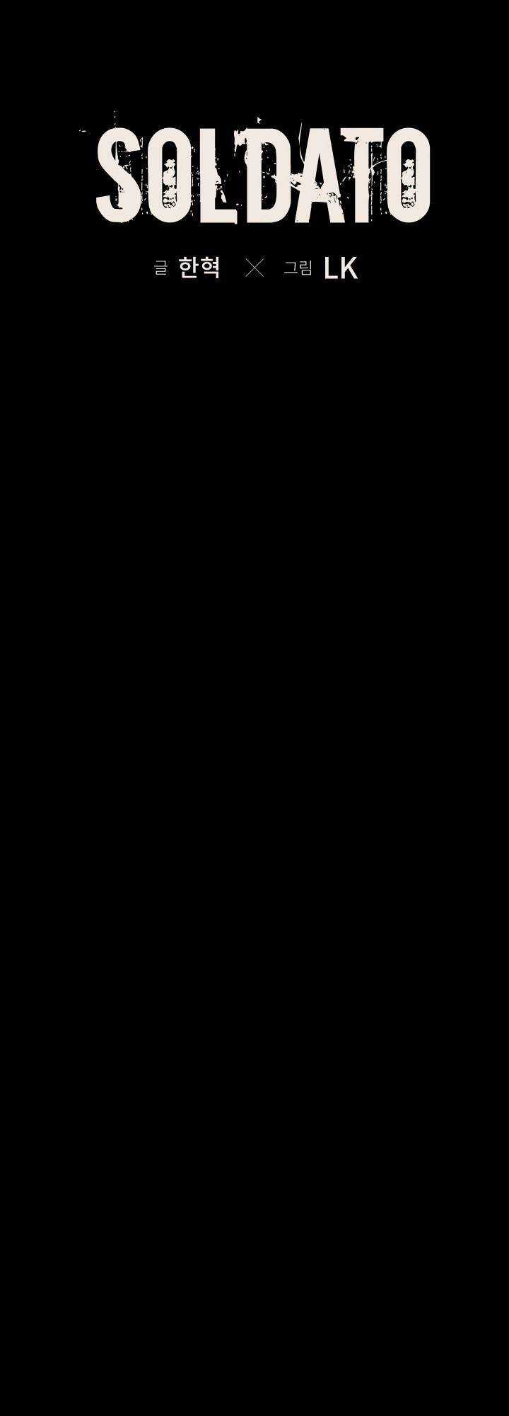 Soldato Chapter 17 trang 11