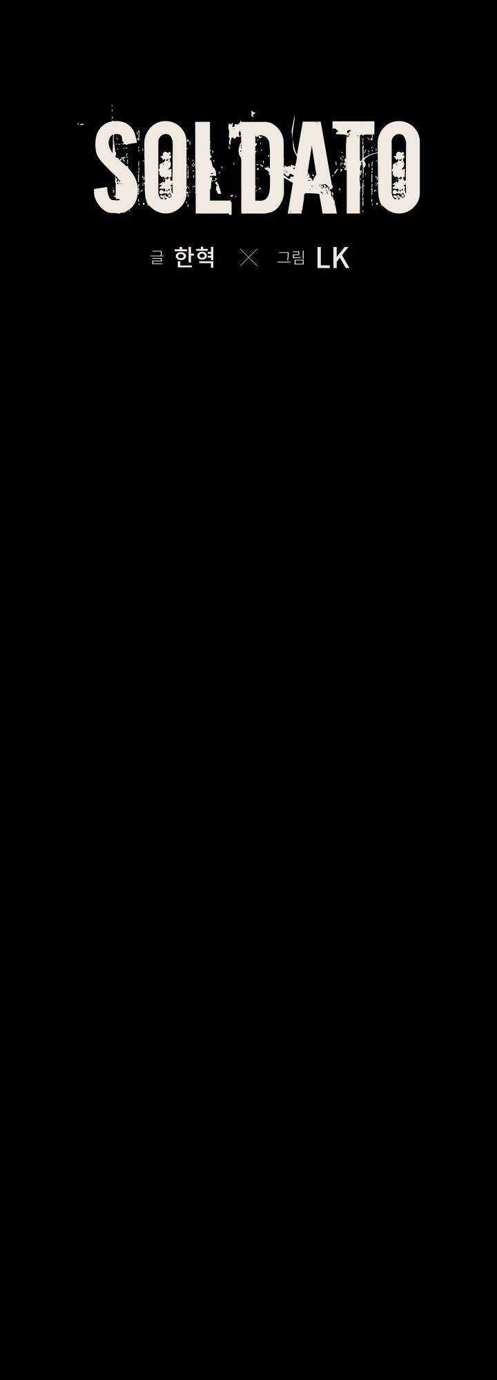 Soldato Chapter 5 trang 14