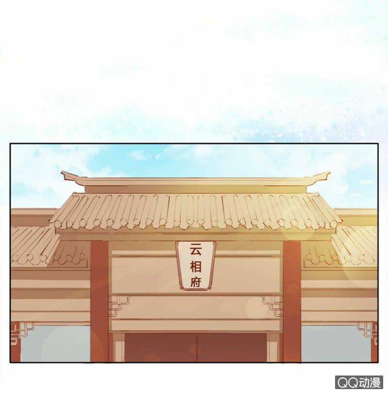 Solo Đi Vương Gia Chapter 21 trang 3