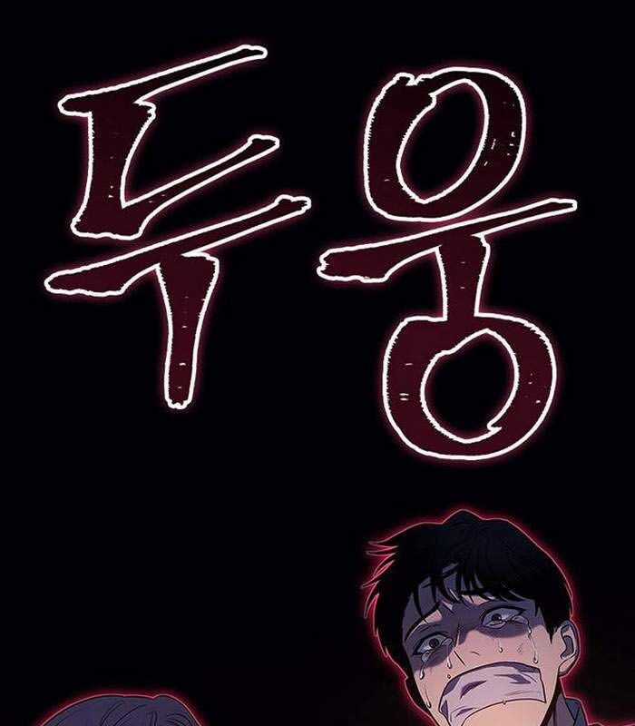 Solo Leveling Arise: Nguồn Gốc Của Thợ Săn Chapter 8 trang 39