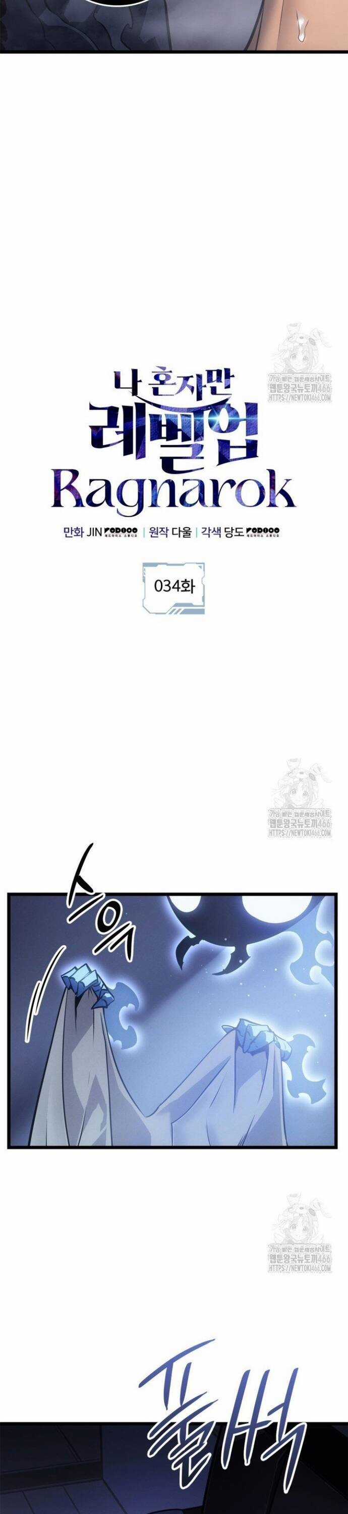 Solo Leveling Ragnarok Chapter 34 trang 9