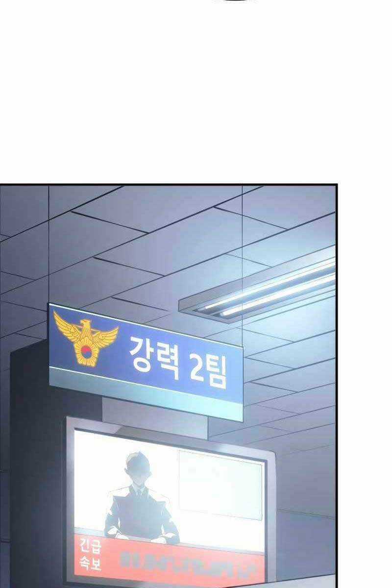 Solo Leveling Ss3 Chapter 1 trang 12